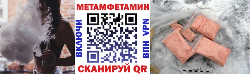 Амфетамин Premium  Новодвинск 