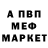 Alfa_PVP кристаллы Yurii Smekalov