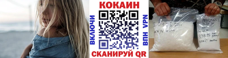 Cocaine Columbia  Новодвинск 