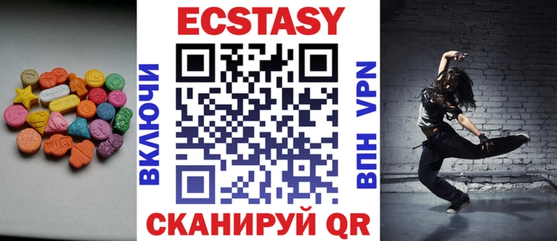 купить наркоту  Новодвинск  MEGA маркетплейс  Ecstasy 250 мг 