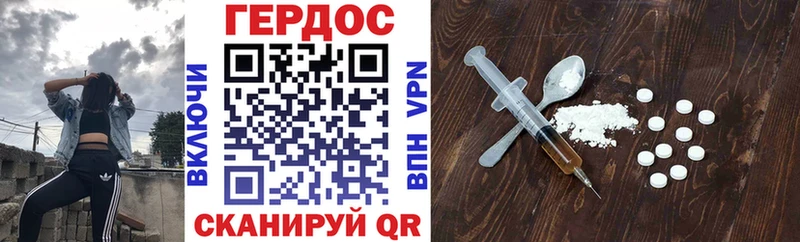 ГЕРОИН хмурый  darknet как зайти  Новодвинск  где найти  