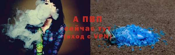крисы Балахна