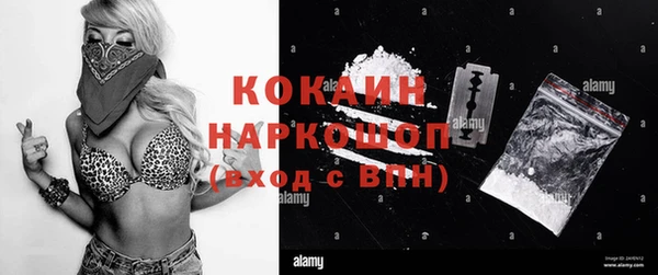 дистиллят марихуана Балабаново
