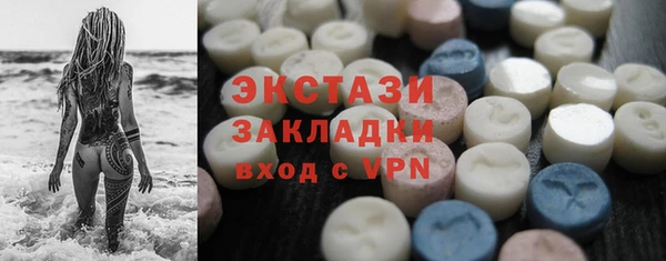 дистиллят марихуана Балабаново
