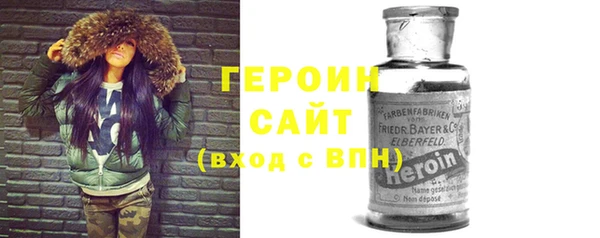 дистиллят марихуана Балабаново