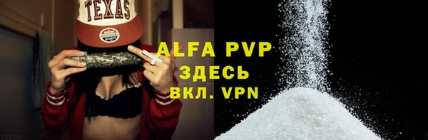 кристаллы Арсеньев