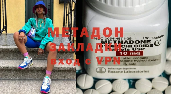 MDMA Верхнеуральск