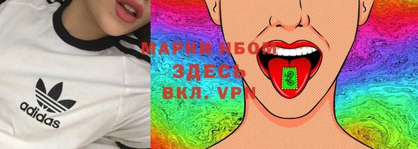 дистиллят марихуана Балабаново