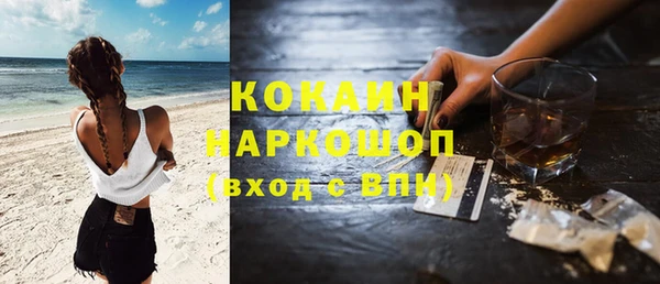 дистиллят марихуана Балабаново