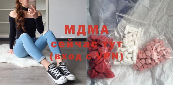 экстази Верея