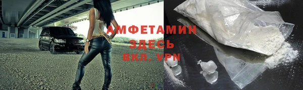 ПСИЛОЦИБИНОВЫЕ ГРИБЫ Армянск