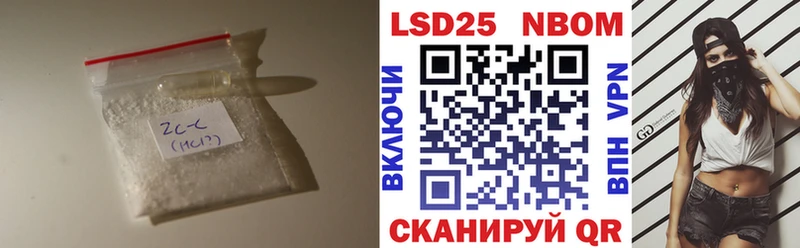 продажа наркотиков  Новодвинск  LSD-25 экстази ecstasy 