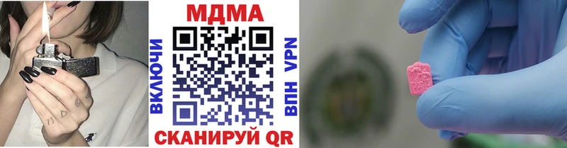 как найти закладки  Новодвинск  MDMA crystal 