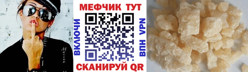 МЕФ мука как найти Новодвинск