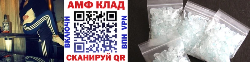 Метамфетамин витя  где можно купить наркотик  Новодвинск 