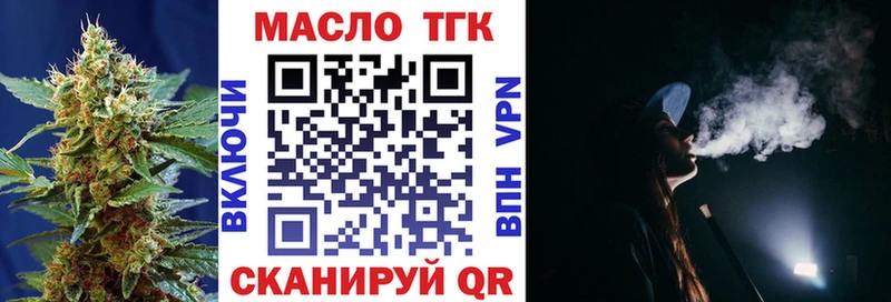 mega ONION  Новодвинск  ТГК концентрат  купить наркоту 